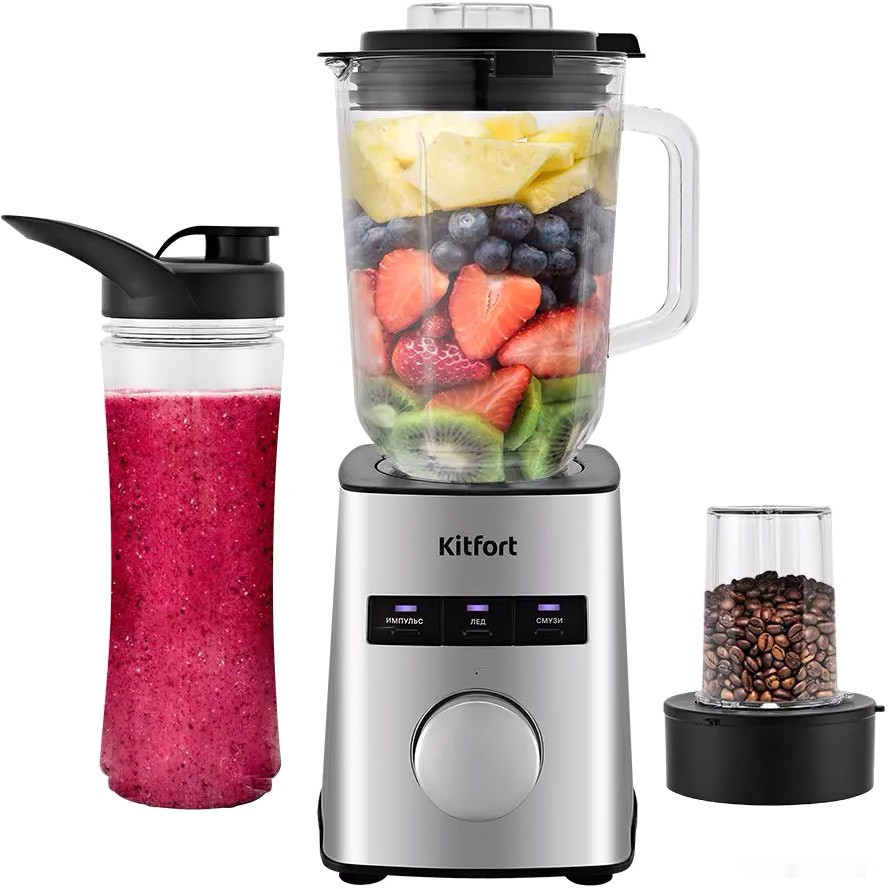 Блендер Kitfort KT-3075