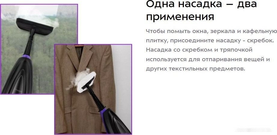 Паровая швабра Kitfort KT-1051 Паровая швабра Kitfort KT-1051