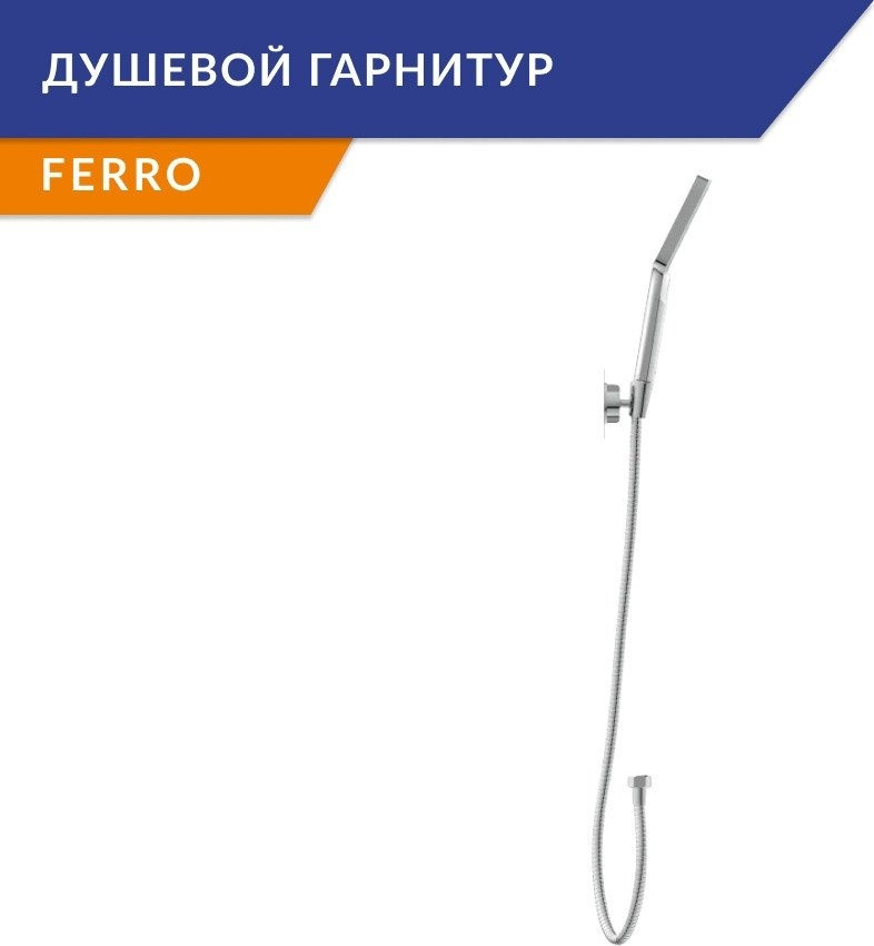 Смеситель Lauter Comfort 21YH40400 с душевым гарнитуром Ferro 64085