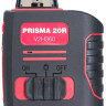 Лазерный нивелир FUBAG Prisma 20R V2H360 31630