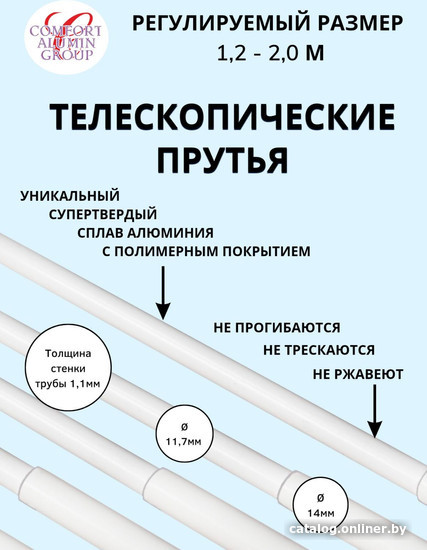 Сушилка для белья Comfort Alumin Group Универсальное крепление телескопическая Лифт 6 прутьев 120-200см (алюминий/белый)