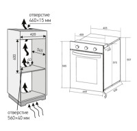 Духовой шкаф Meferi MEO456WH LIGHT