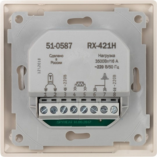 Терморегулятор Rexant RX-421H 51-0587 (бежевый)