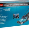 Газонокосилка Makita DLM382Z (без АКБ) Газонокосилка Makita DLM382Z (без АКБ)