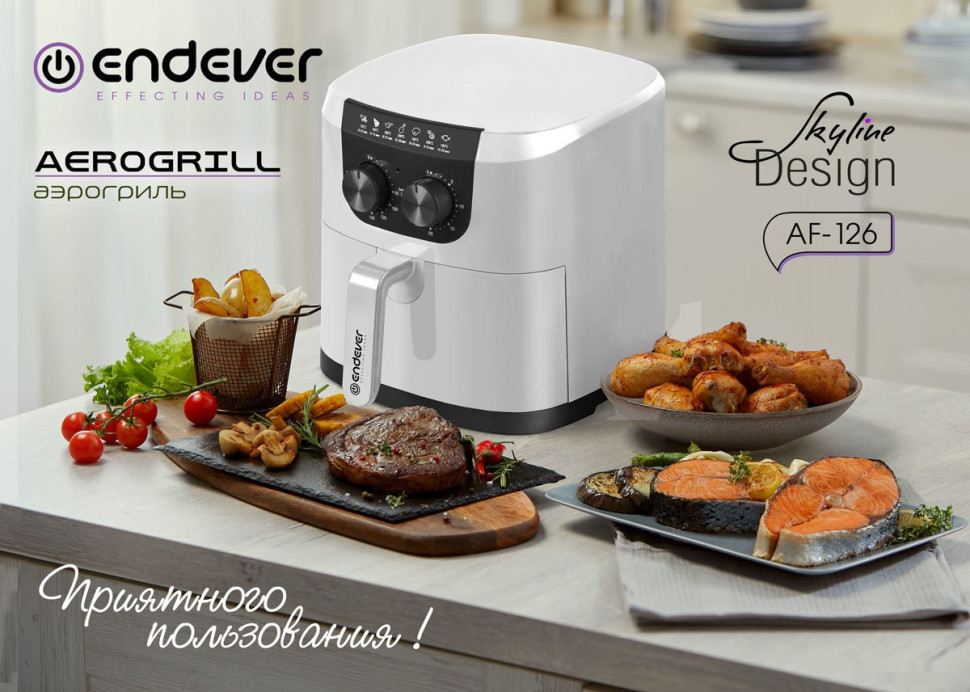 Аэрогриль Endever AF-126