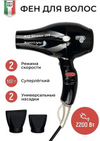 Фен ETI Stratos Superlight 390 (черный)