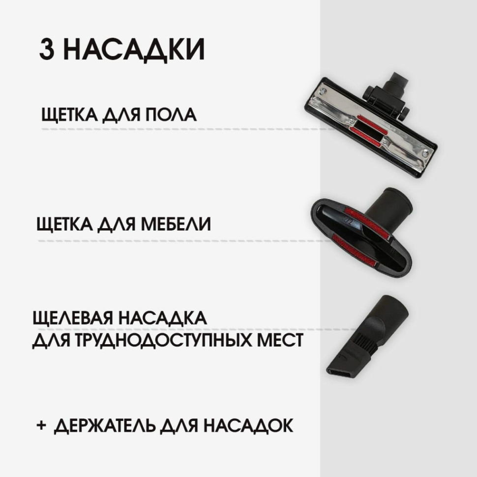 Пылесос JVC JH-VС440 Пылесос JVC JH-VС440