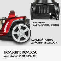 Пылесос JVC JH-VС440