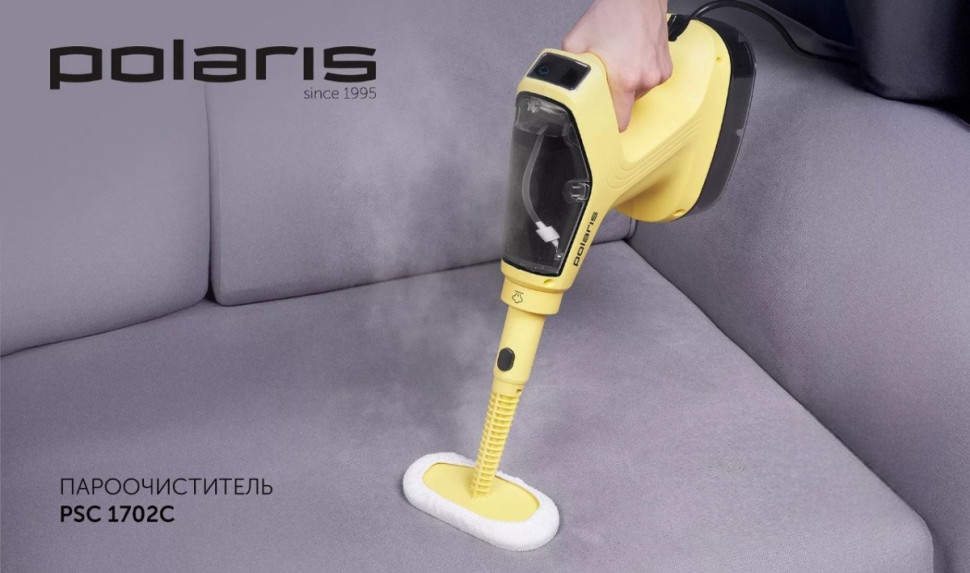 Пароочиститель Polaris PSC 1702C (желтый) Пароочиститель Polaris PSC 1702C (желтый)