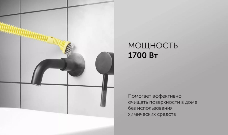 Пароочиститель Polaris PSC 1702C (желтый) Пароочиститель Polaris PSC 1702C (желтый)