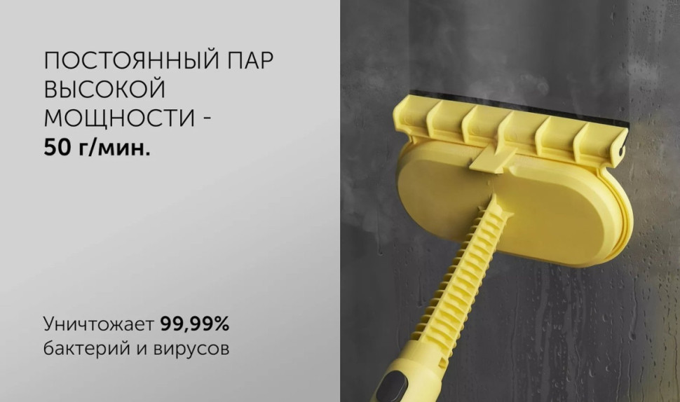 Пароочиститель Polaris PSC 1702C (желтый) Пароочиститель Polaris PSC 1702C (желтый)