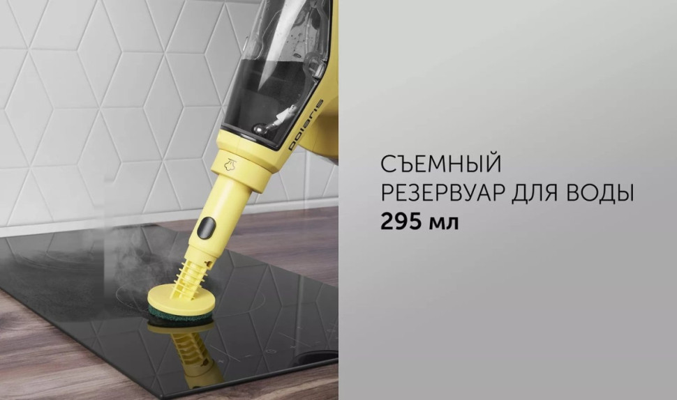 Пароочиститель Polaris PSC 1702C (желтый) Пароочиститель Polaris PSC 1702C (желтый)