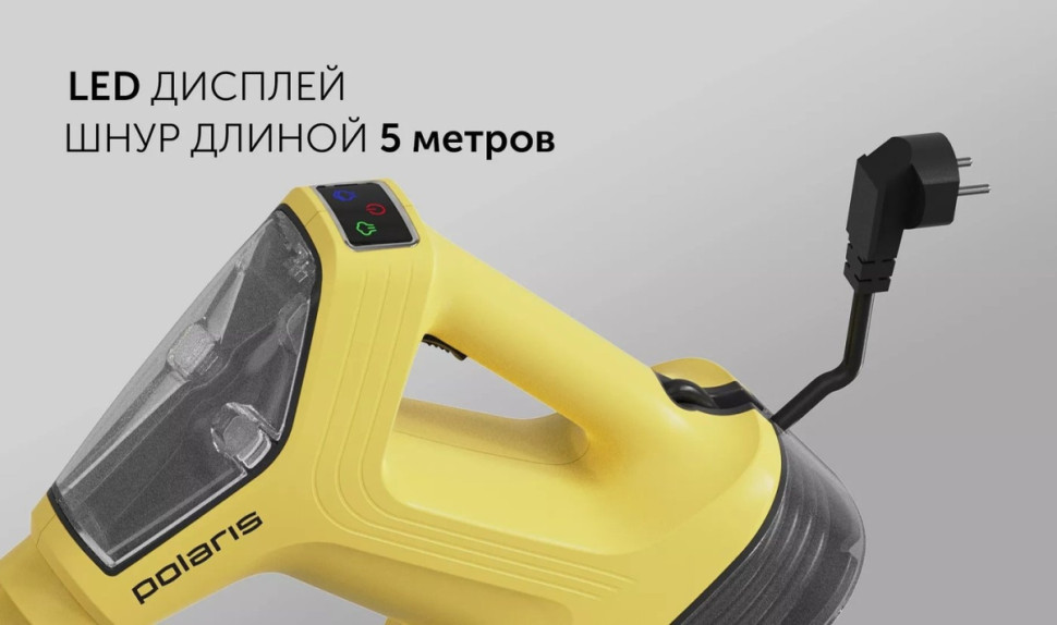 Пароочиститель Polaris PSC 1702C (желтый) Пароочиститель Polaris PSC 1702C (желтый)