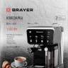 Рожковая кофеварка Brayer BR1128
