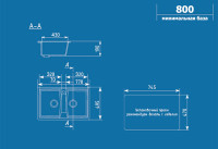 Кухонная мойка Ulgran U-402 307 (Терракот)
