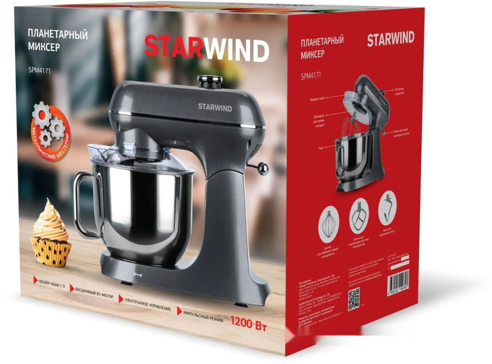 Кухонный комбайн StarWind SPM4171 Кухонный комбайн StarWind SPM4171
