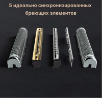 Электробритва мужская Braun Series 9 Pro+ 9675cc