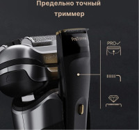 Электробритва мужская Braun Series 9 Pro+ 9675cc