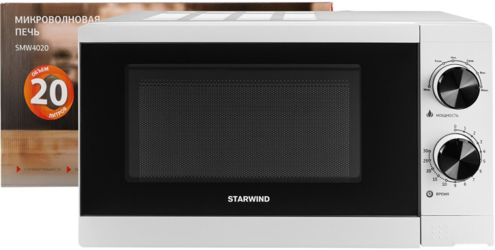 Микроволновая печь StarWind SMW4020