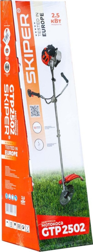 Триммер Skiper GTP2502 Триммер Skiper GTP2502