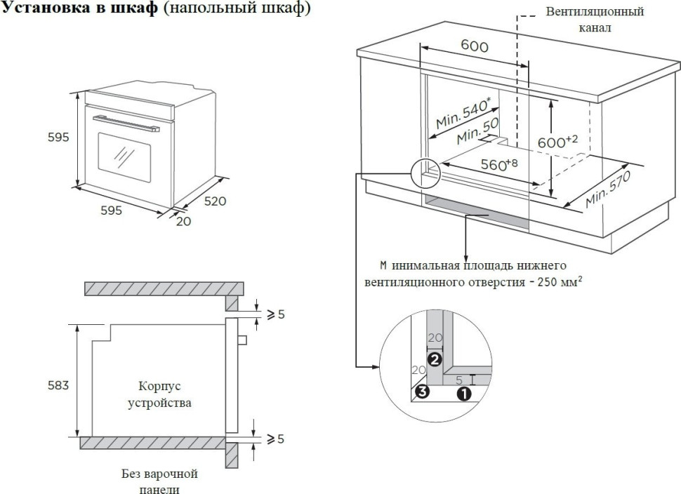 Духовой шкаф Weissgauff EOM 388 PDB Steam Clean