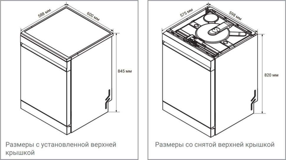 Посудомоечная машина Weissgauff DW 996 Touch Inverter Dual Fan Dry