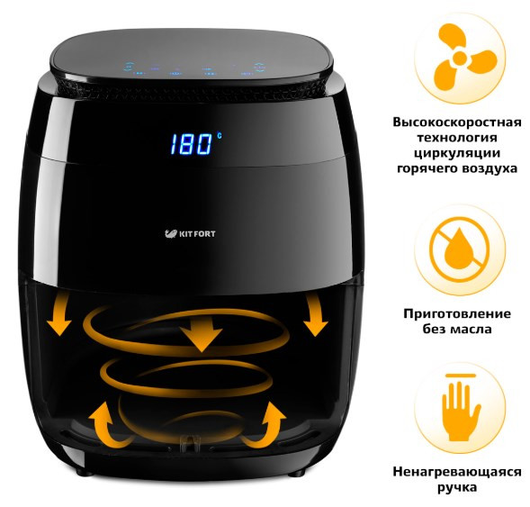 Аэрогриль Kitfort KT-2202