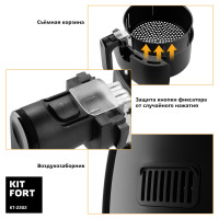 Аэрогриль Kitfort KT-2202