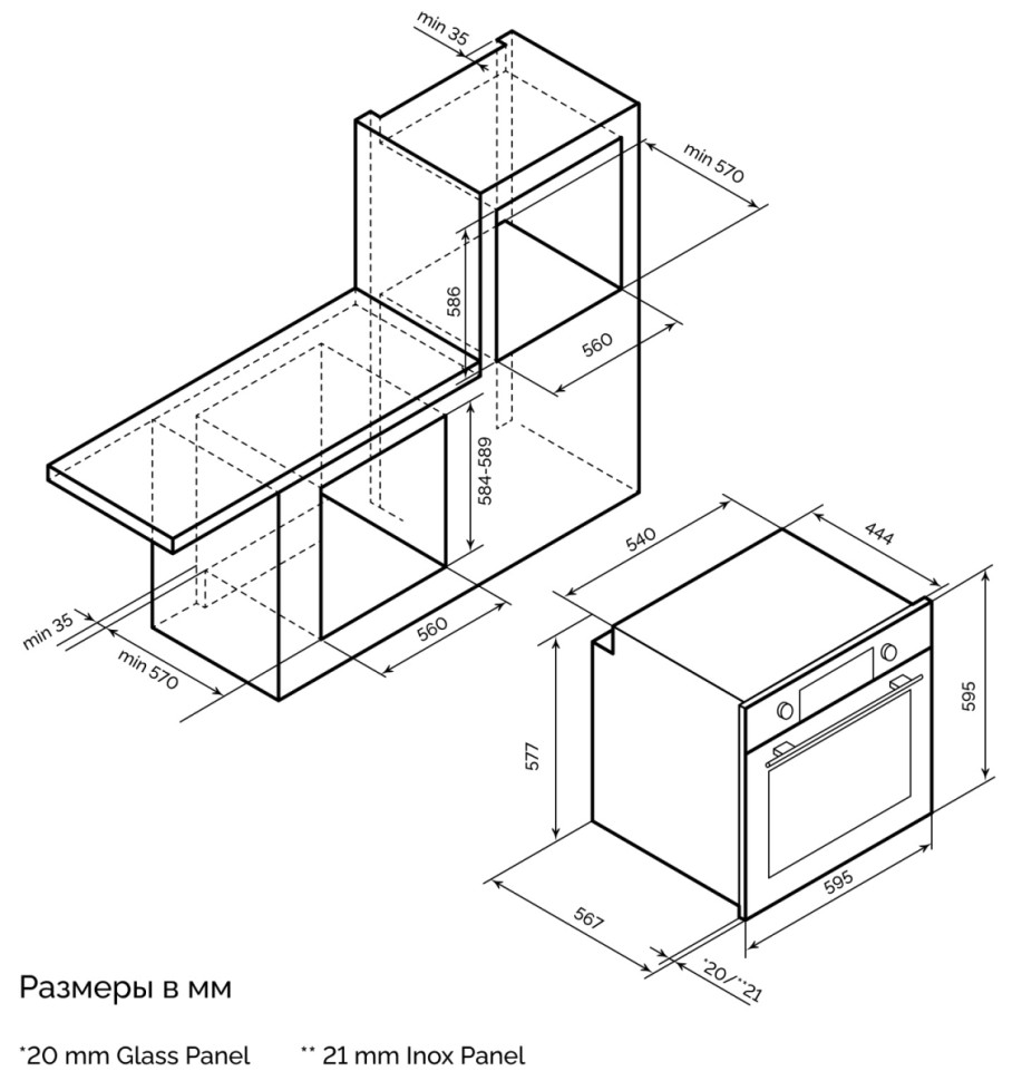 Духовой шкаф LEX EDP 671 BBL MAX