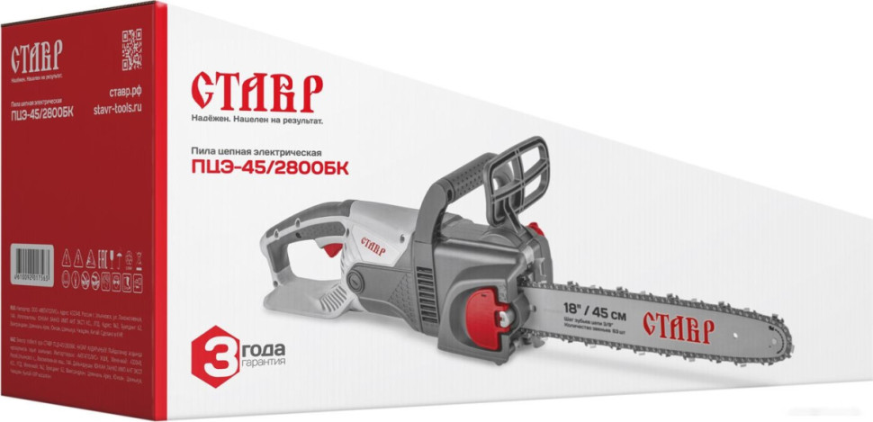 Электрическая пила Ставр ПЦЭ-45/2800БК Электрическая пила Ставр ПЦЭ-45/2800БК