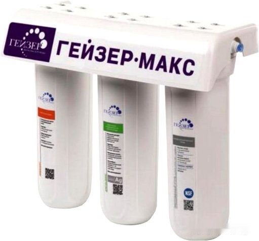 Стационарная система "под мойкой" Гейзер Макс