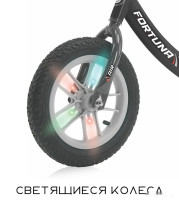 Беговел Lorelli Fortuna Air Glowing (голубой)