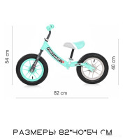 Беговел Lorelli Fortuna Air Glowing (голубой)