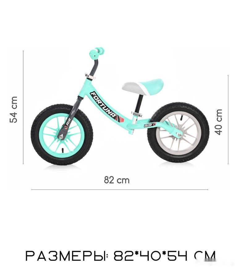 Беговел Lorelli Fortuna Air Glowing (голубой) Беговел Lorelli Fortuna Air Glowing (голубой)