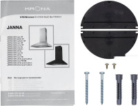 Вытяжка Krona Janna T 600 Inox PB КА-00008446