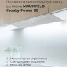 Вытяжка Maunfeld Crosby Power 60 (белый)