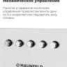 Вытяжка Maunfeld Crosby Power 60 (белый)