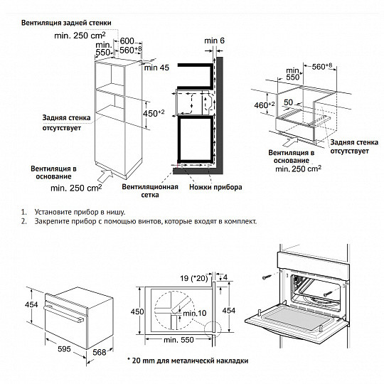 Духовой шкаф Korting OKB 3250 GBXGr MW Духовой шкаф Korting OKB 3250 GBXGr MW