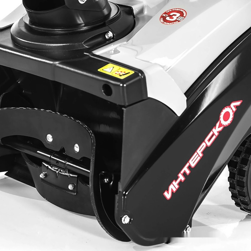 Снегоуборщик Интерскол СМБ-46/3 Снегоуборщик Интерскол СМБ-46/3