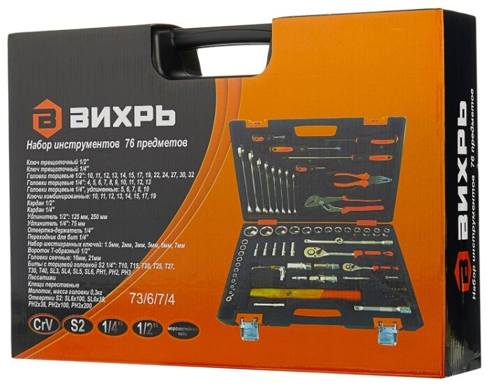 Набор ручного инструмента Вихрь 73/6/7/4 Набор ручного инструмента Вихрь 73/6/7/4