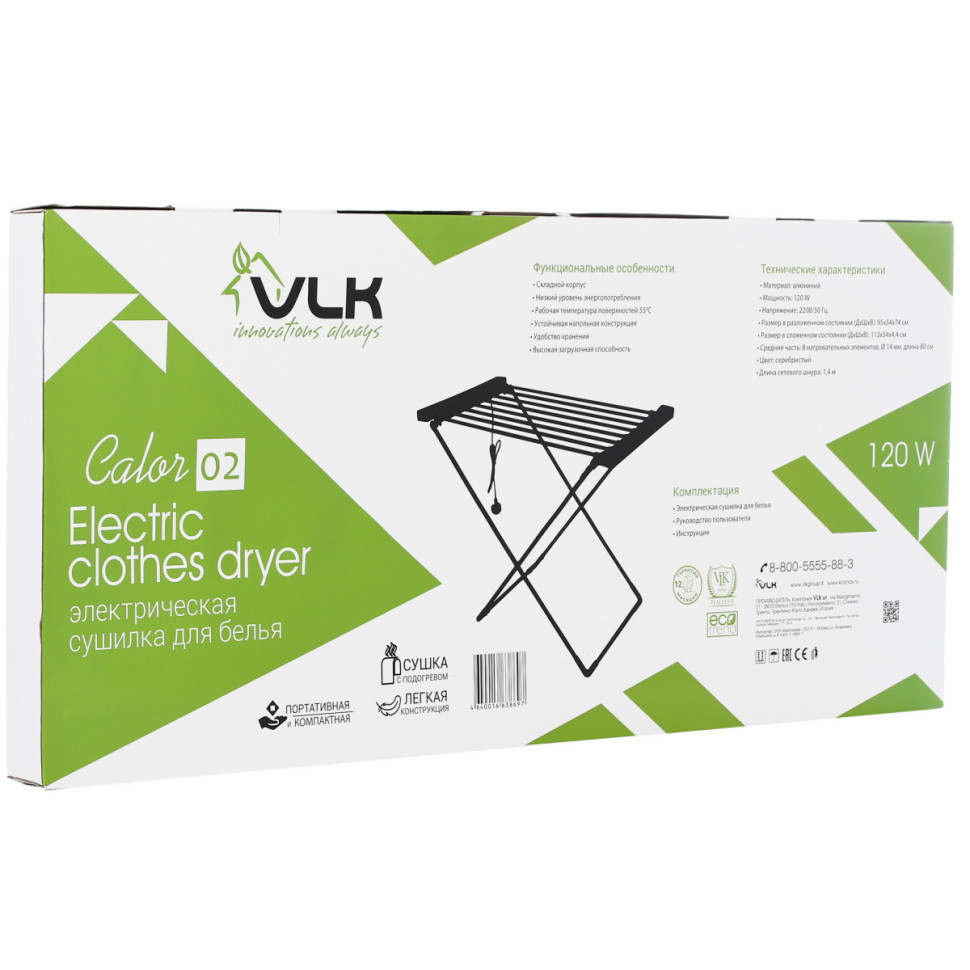 Сушилка для белья VLK Calor 02 Сушилка для белья VLK Calor 02