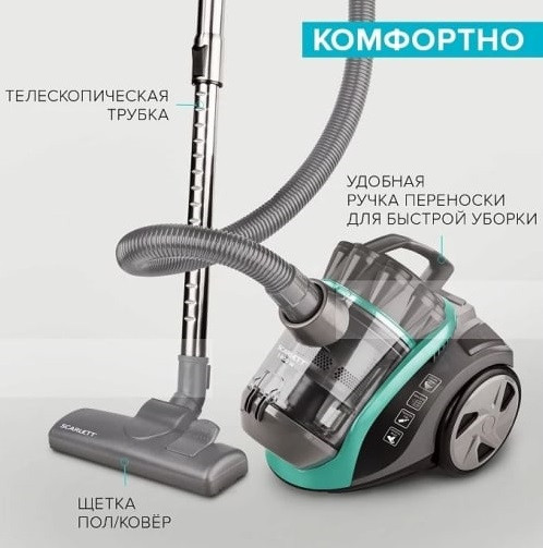 Пылесос Scarlett SC-VC80C63 Пылесос Scarlett SC-VC80C63