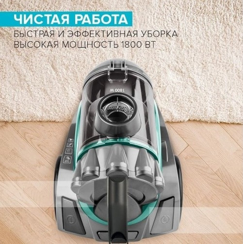 Пылесос Scarlett SC-VC80C63 Пылесос Scarlett SC-VC80C63