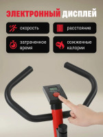 Велотренажер GetActive ES-8001-W (белый)