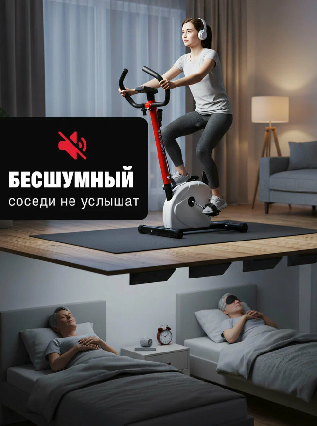 Велотренажер GetActive ES-8001-W (белый)