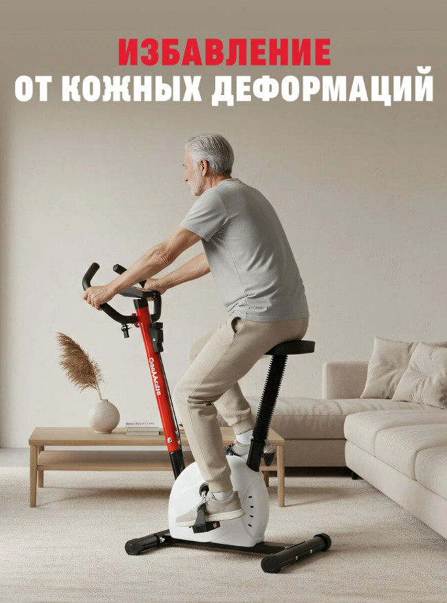 Велотренажер GetActive ES-8001-W (белый)
