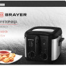 Фритюрница Brayer BR2833 Фритюрница Brayer BR2833
