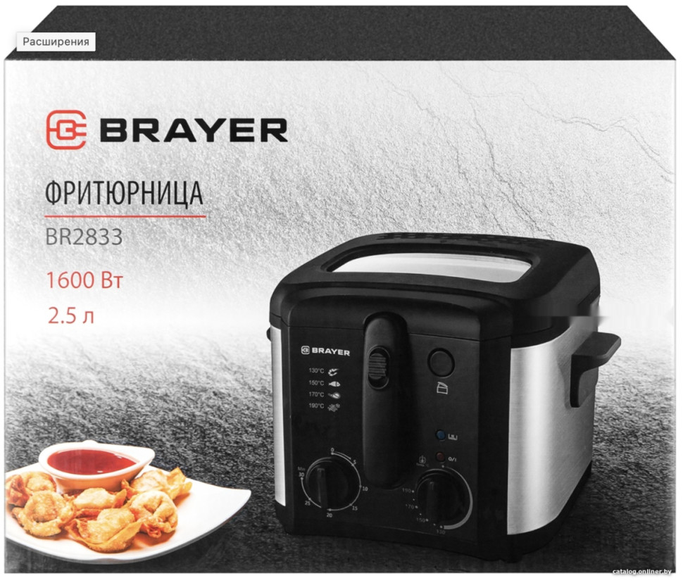 Фритюрница Brayer BR2833 Фритюрница Brayer BR2833
