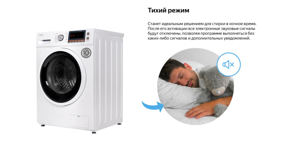 Стиральная машина Weissgauff WMD 6160 D