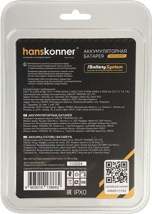 Аккумулятор для инструмента Hanskonner HBP2004PRO (18В/4 Ah) Аккумулятор для инструмента Hanskonner HBP2004PRO (18В/4 Ah)